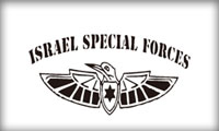 Trango's Client - Israel Special Forces